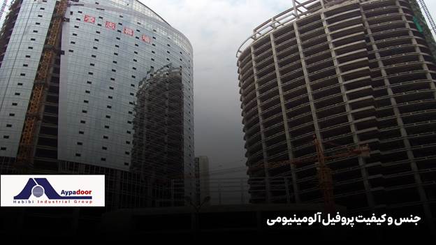 قیمت نمای کرتین وال