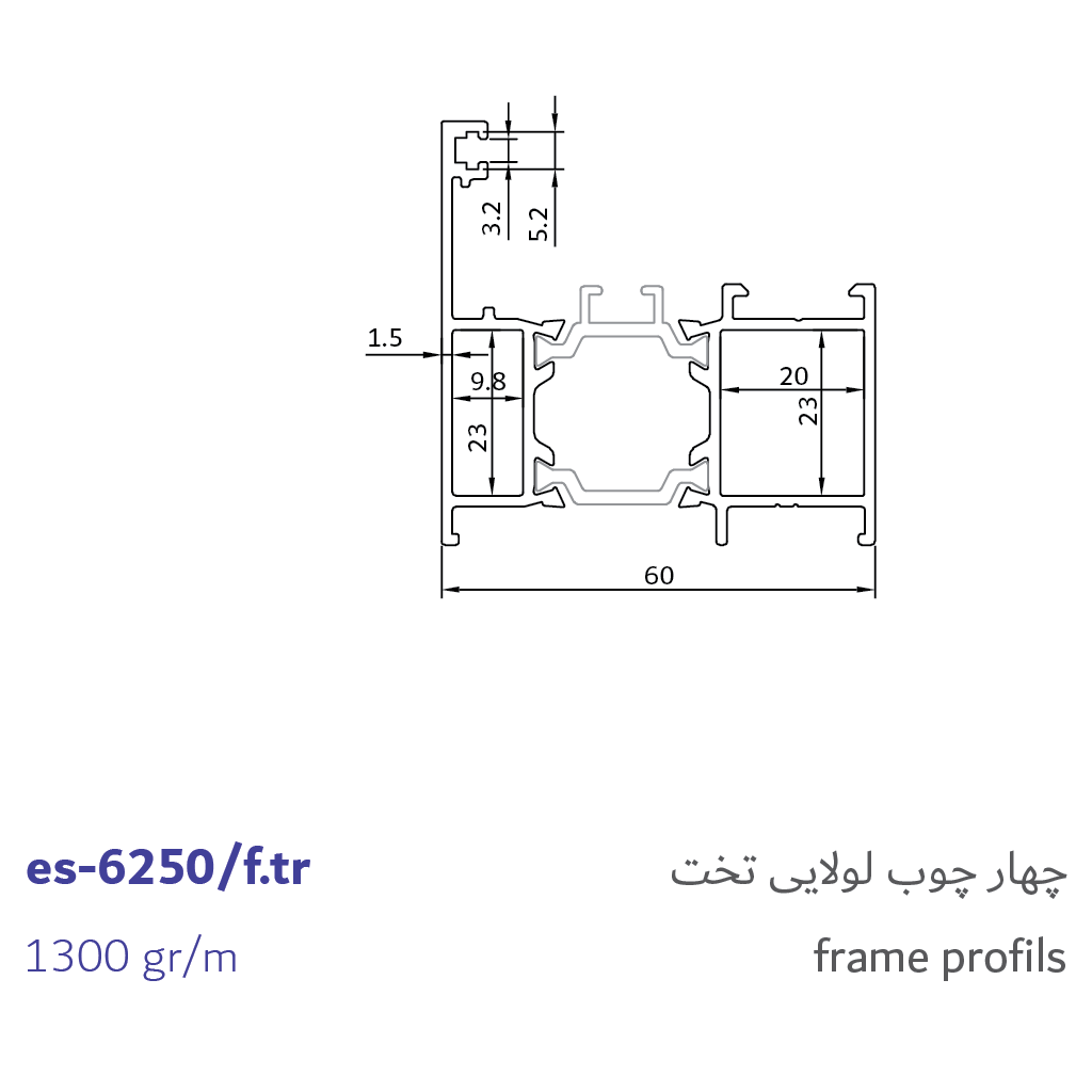 1- frame profiles