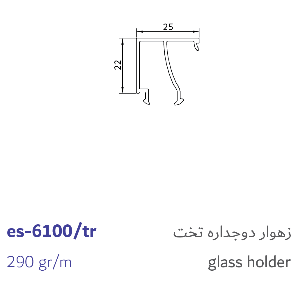 5- glass holder
