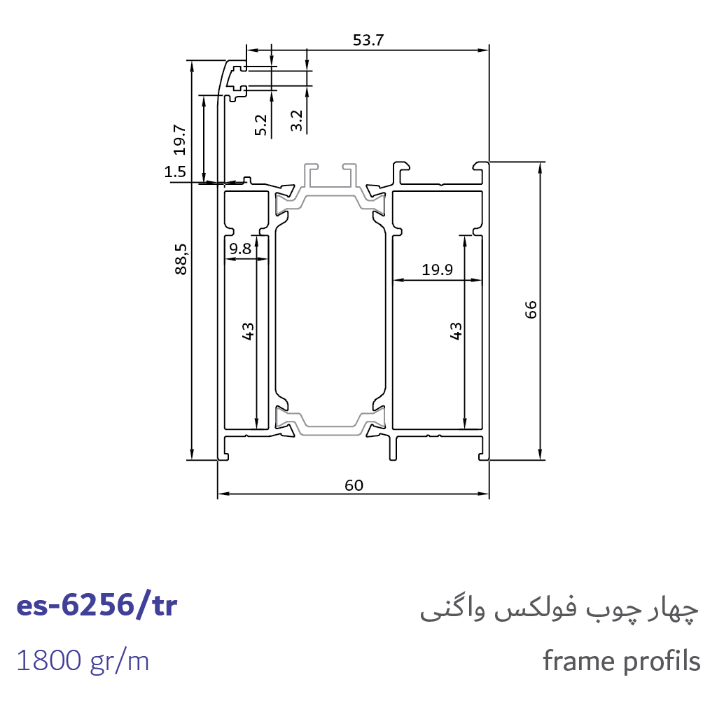 6- frame profiles
