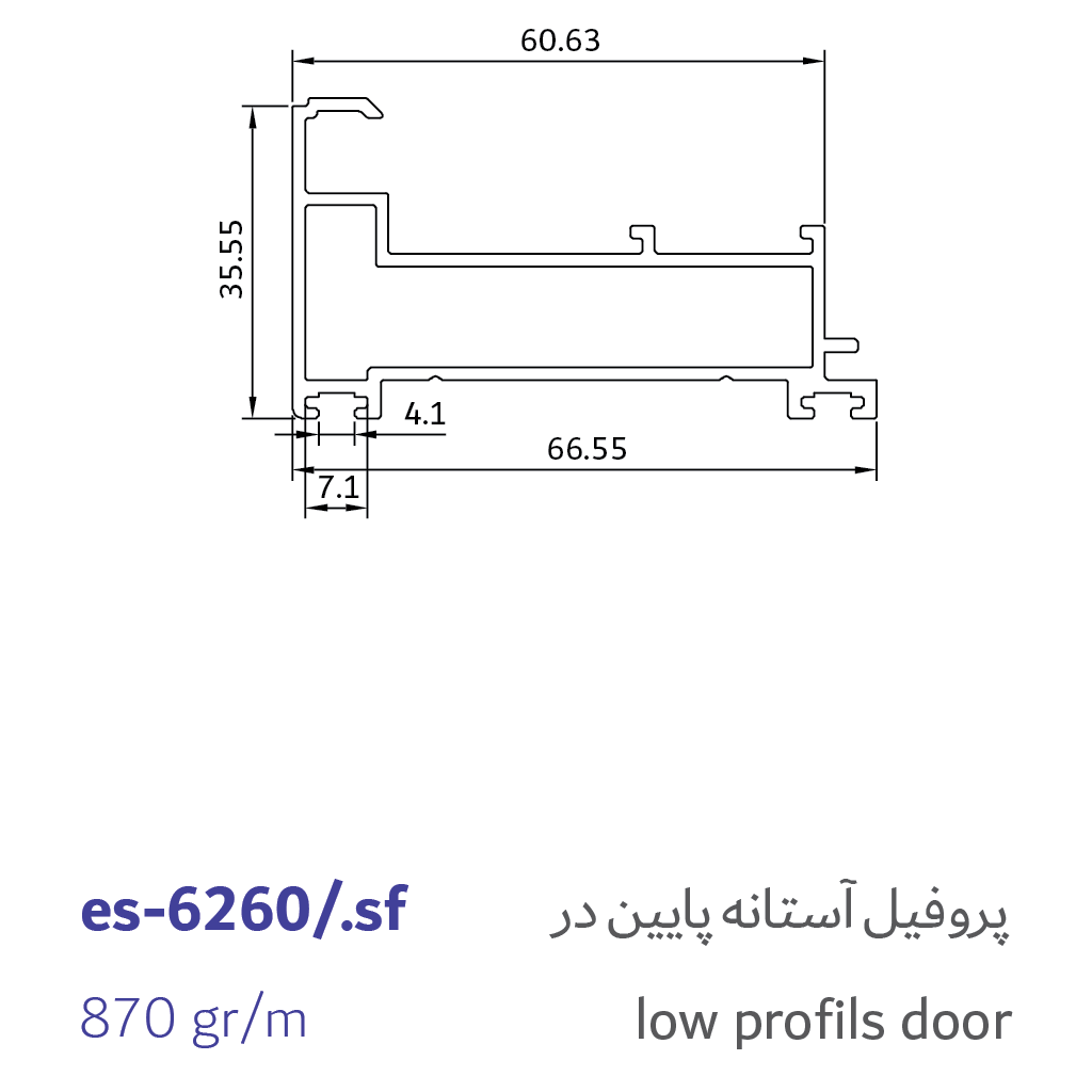 7- low profiles door